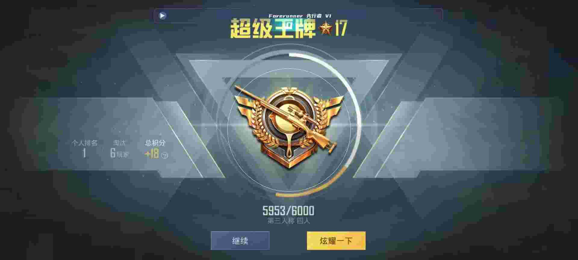 和平精英鸡腿辅助自瞄 - 为什么主播和平精英那么流畅辅助预览图